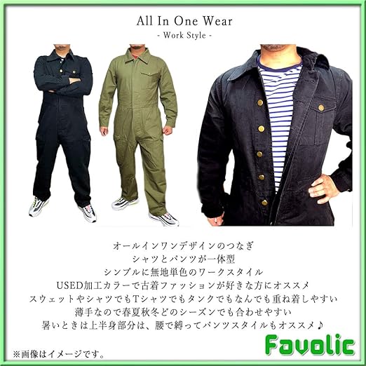 アンナチュラル　つなぎ　オーバーオール アンナチュラル つなぎ オーバーオール Coverall Suit